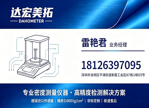 达宏美拓东莞线上分站